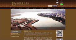 Desktop Screenshot of grandsquarehotel.com